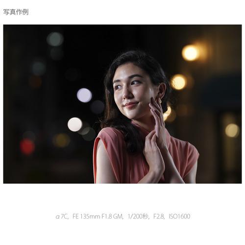 ソニー ILCE-7CL S α7C ミラーレス一眼カメラ ズームレンズキット シルバーの画像