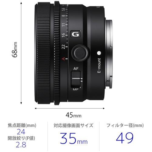 ソニー SEL24F28G デジタル一眼カメラα[Eマウント]用レンズ FE 24mm F2.8 G ブラック_2