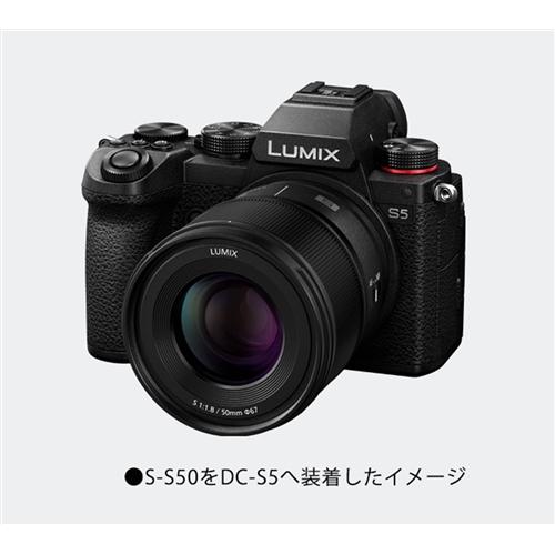 パナソニック S-S50 デジタル一眼カメラ用交換レンズ SS50 F1.8｜yamada-denki｜03