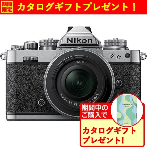 【推奨品】Nikon Z fc 16-50 VR SLレンズキット ミラーレスカメラ｜yamada-denki