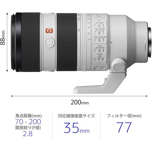 ソニー SEL70200GM2 一眼カメラレンズ デジタル一眼カメラα[Eマウント]用レンズ FE 70-200mm F2.8 GM OSS  II ブラック｜yamada-denki｜02