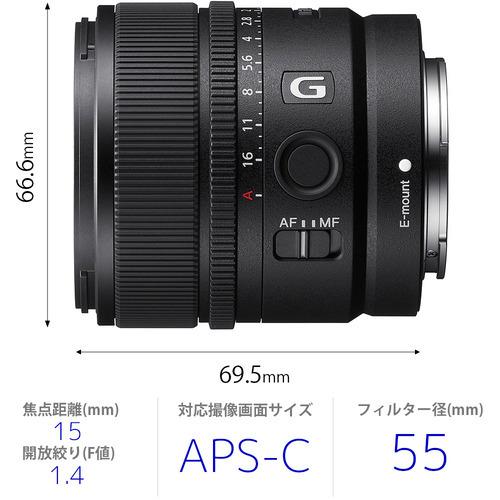 SONY SEL15F14G デジタル一眼カメラα 「Eマウント」用レンズ ソニー SEL15F14G 一眼カメラ用レンズ デジタル一眼カメラα[Eマウント