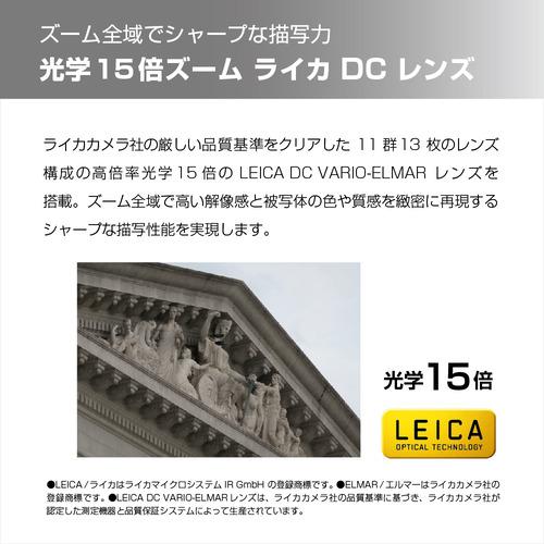 ★レア物 新品未開封 パナソニック DC-TX2D LUMIX コンパクトデジタルカメラ ブラックDCTX2D 【SKC1197170356】(43643円)