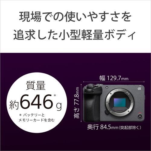 ソニー ILME-FX30 プロフェッショナルカムコーダー Cinema Line カメラ XLRハンドルユニット同梱モデル_11