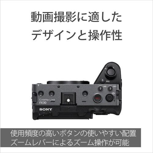 ソニー ILME-FX30 プロフェッショナルカムコーダー Cinema Line カメラ XLRハンドルユニット同梱モデル_15