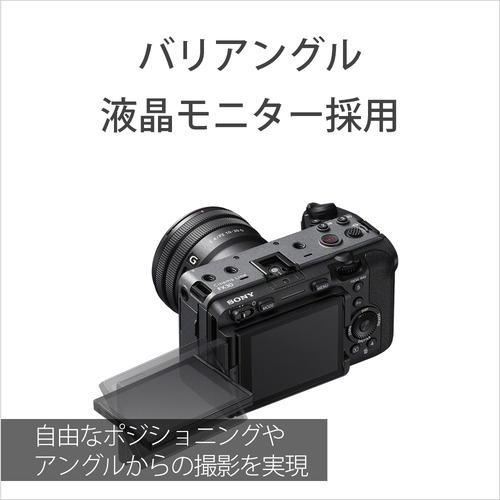 ソニー ILME-FX30 プロフェッショナルカムコーダー Cinema Line カメラ XLRハンドルユニット同梱モデル_16