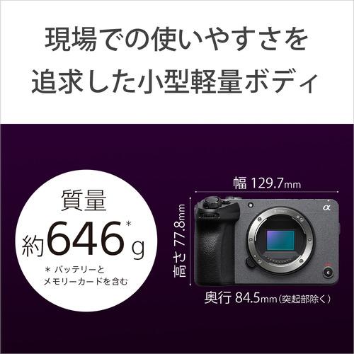 ソニー ILME-FX30B プロフェッショナルカムコーダー Cinema Line カメラ ボディ｜yamada-denki｜12