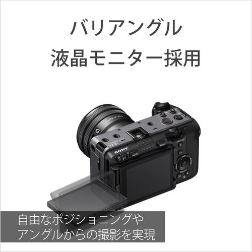 ソニー ILME-FX30B プロフェッショナルカムコーダー Cinema Line カメラ ボディ｜yamada-denki｜17