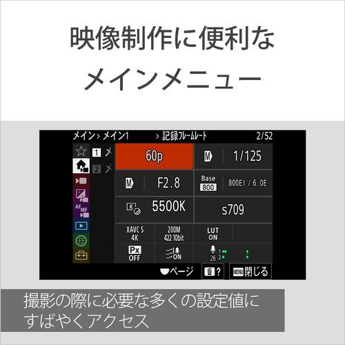 ソニー ILME-FX30B プロフェッショナルカムコーダー Cinema Line カメラ ボディ｜yamada-denki｜18