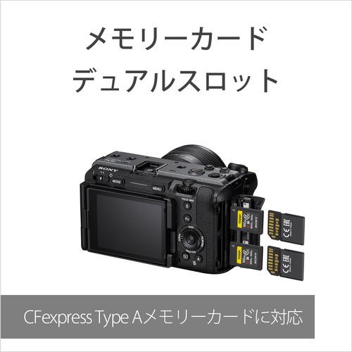 ソニー ILME-FX30B プロフェッショナルカムコーダー Cinema Line カメラ ボディ｜yamada-denki｜20