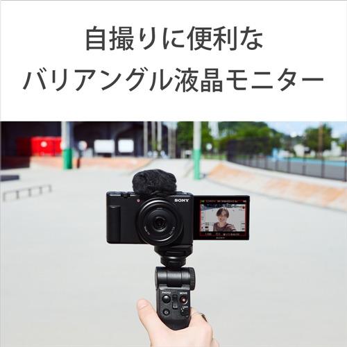 ソニー ZV-1F WC VLOGCAM デジタルカメラ ホワイト : ヤマダデンキ