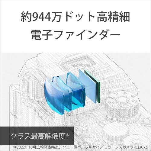 ソニー ILCE-7RM5 α7R V ミラーレス一眼カメラ ボディ Eマウントの画像