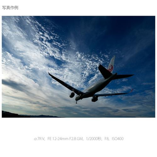 ソニー ILCE-7RM5 α7R V ミラーレス一眼カメラ ボディ Eマウントの画像