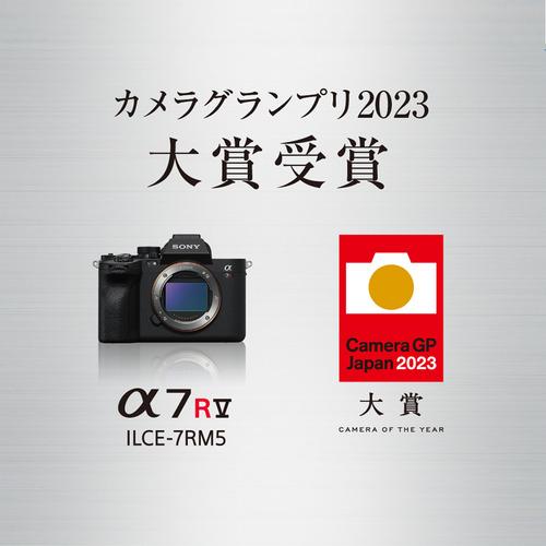 ソニー ILCE-7RM5 α7R V ミラーレス一眼カメラ ボディ Eマウントの画像