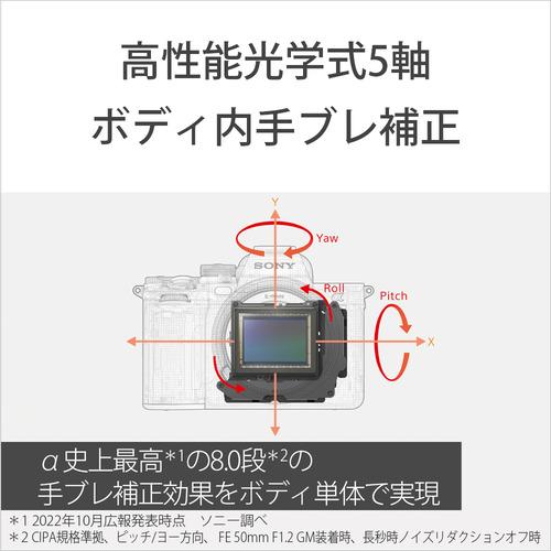 ソニー ILCE-7RM5 α7R V ミラーレス一眼カメラ ボディ Eマウントの画像