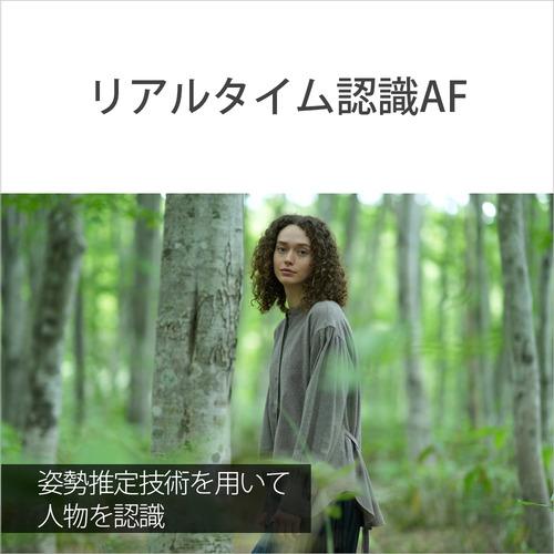 ソニー ILCE-7RM5 α7R V ミラーレス一眼カメラ ボディ Eマウントの画像