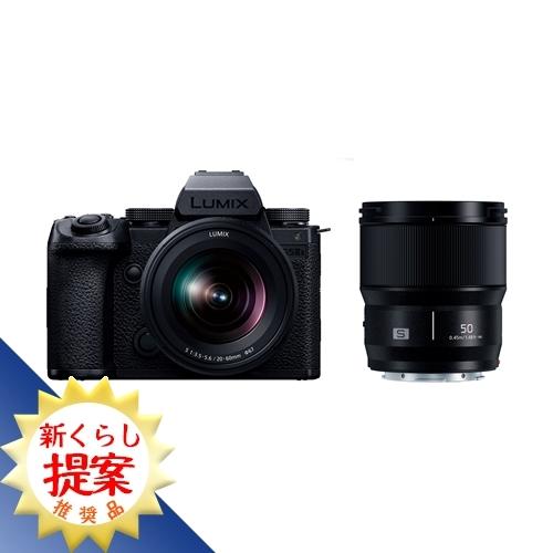 Panasonic DC-S5M2XW LUMIX S5IIX ミラーレス一眼カメラ ダブルレンズ