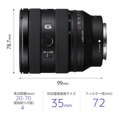 Sony FE 20-70mm F4 SEL2070G Eマウント Sony Wide-Angle Camera Lens FE 20-70mm F4 G Zoom E-Mount, SEL2070G