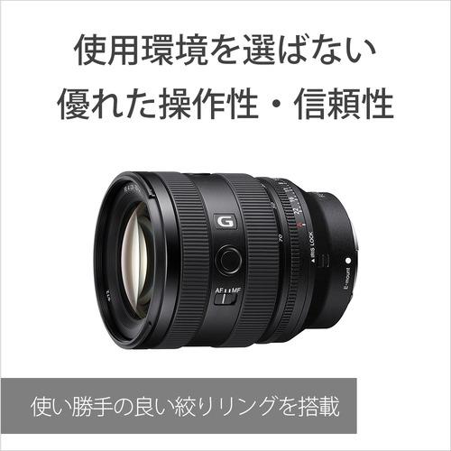 ソニー SEL2070G FE 20-70mm F4 G デジタル一眼カメラα Eマウント用