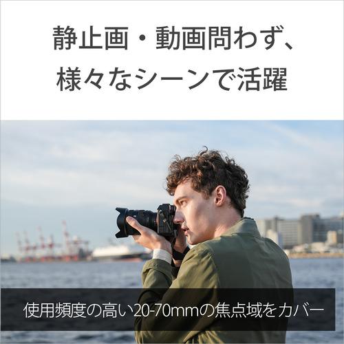 ソニー SEL2070G FE 20-70mm F4 G デジタル一眼カメラα Eマウント用