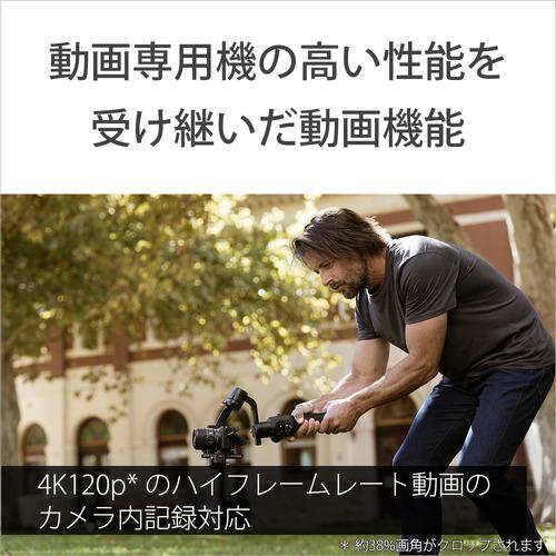 ソニー ILCE-6700M デジタル一眼カメラ α6700 高倍率ズームレンズキット ブラック ブラックの画像