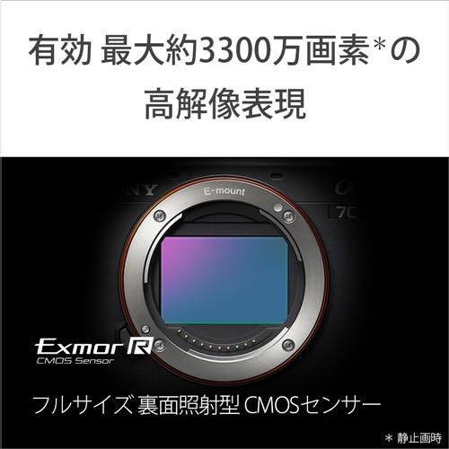 ソニー ILCE-7CM2 S デジタル一眼カメラ α7C II ボディ α(アルファ)Eマウント シルバーの画像
