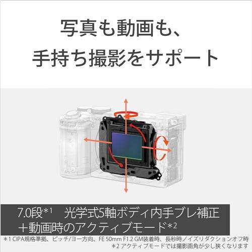 ソニー ILCE-7CM2 S デジタル一眼カメラ α7C II ボディ α(アルファ)Eマウント シルバーの画像
