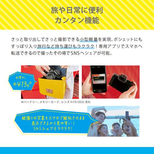 【推奨品】パナソニック DC-G100DW-K デジタル一眼カメラ 標準ズームレンズ＋望遠ズームレンズキット LUMIX G100D ブラック｜yamada-denki｜07