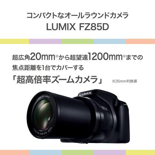 パナソニック DC-FZ85D-K コンパクトデジタルカメラ LUMIX パナソニック DC-FZ85D-K コンパクトデジタルカメラ LUMIX