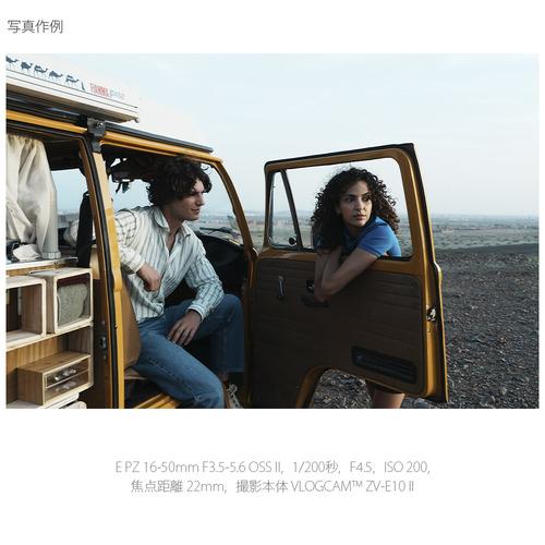 ソニー SELP16502 デジタル一眼カメラレンズ α[Eマウント]用