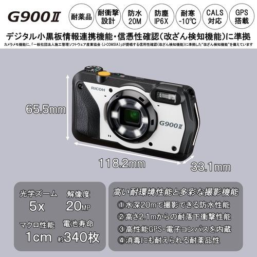 【新品 未使用】RICOH G900 II デジタルカメラ 防水防塵 RICOH G900 2 コンパクトデジタルカメラ 防水 防塵 耐衝撃