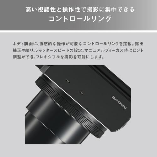 パナソニック DC-TZ99-K デジタルカメラ LUMIX ブラック DCTZ99K