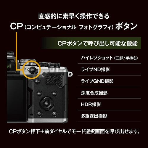 OMデジタルソリューションズ OM-3 ボディー SLV デジタル一眼カメラ OM
