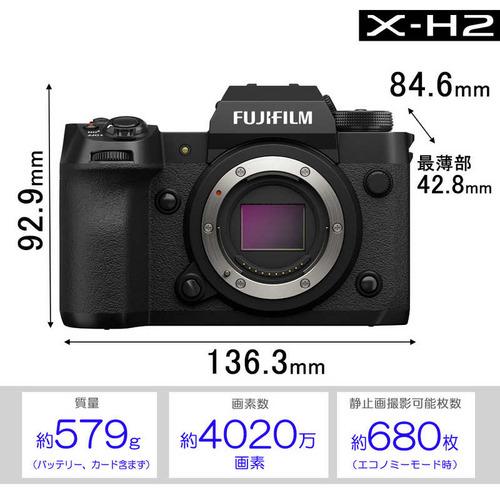 富士フイルム FX-H2 ボディ 2か国語モデル ミラーレス一眼 ［ボディ単体］ FX-H2JPの画像