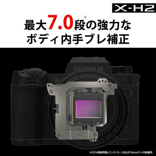富士フイルム FX-H2 ボディ 2か国語モデル ミラーレス一眼 ［ボディ単体］ FX-H2JPの画像