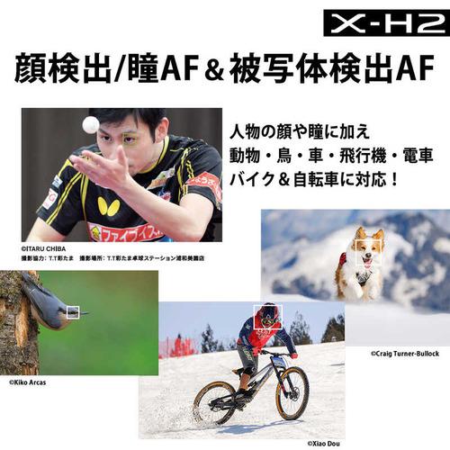 富士フイルム FX-H2 ボディ 2か国語モデル ミラーレス一眼 ［ボディ単体］ FX-H2JPの画像