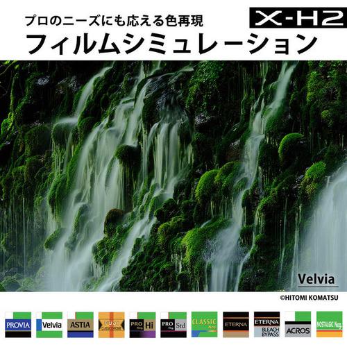 富士フイルム FX-H2 ボディ 2か国語モデル ミラーレス一眼 ［ボディ単体］ FX-H2JPの画像