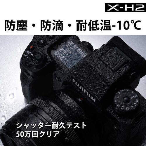 富士フイルム FX-H2 ボディ 2か国語モデル ミラーレス一眼 ［ボディ単体］ FX-H2JPの画像