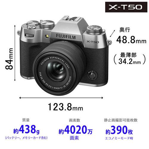富士フイルム FX-T50LK XC15-45mmレンズキット 日英2か国語モデル ミラーレス一眼 ［ズームレンズ］ FX-T50LK-1545-SJPの画像