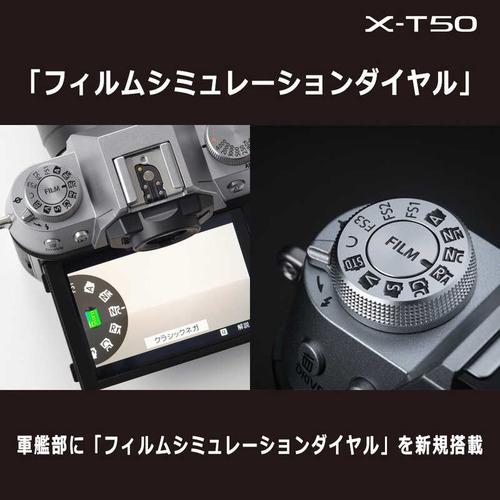 富士フイルム FX-T50LK XC15-45mmレンズキット 日英2か国語モデル ミラーレス一眼 ［ズームレンズ］ FX-T50LK-1545-SJPの画像