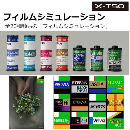 富士フイルム FX-T50LK XC15-45mmレンズキット 日英2か国語モデル ミラーレス一眼 ［ズームレンズ］ FX-T50LK-1545-SJPの画像