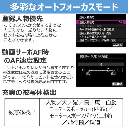 キヤノン EOSR50V ミラーレス一眼 ボディ EOS_11