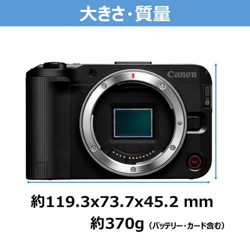 キヤノン EOSR50V ミラーレス一眼 ボディ EOS_6