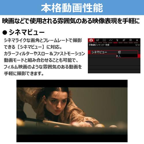 キヤノン EOSR50V ミラーレス一眼 ボディ EOS_9
