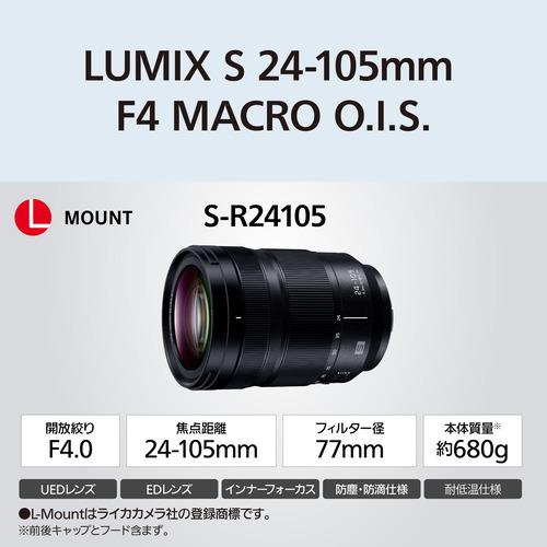 パナソニック DC-S1M2M デジタル一眼カメラ レンズキット LUMIX 部分積層型CMOSセンサー採用の画像