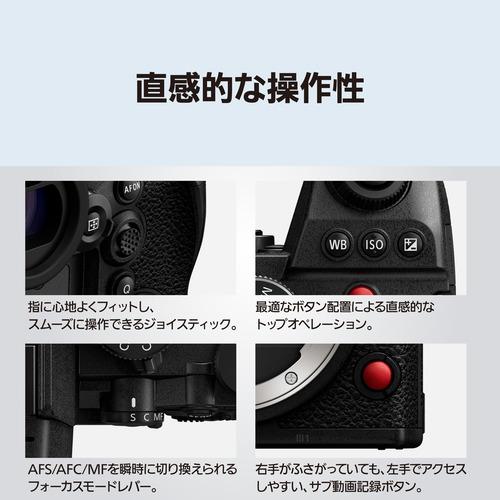 パナソニック DC-S1M2M デジタル一眼カメラ レンズキット LUMIX 部分積層型CMOSセンサー採用の画像