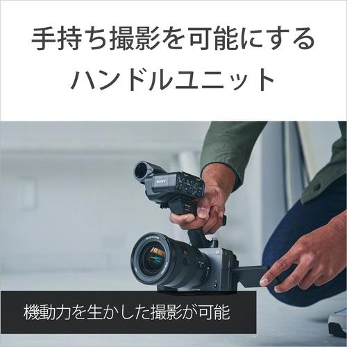 ソニー ILME-FX3A プロフェッショナルカムコーダー CinemaLineの画像