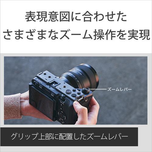 ソニー ILME-FX3A プロフェッショナルカムコーダー CinemaLineの画像