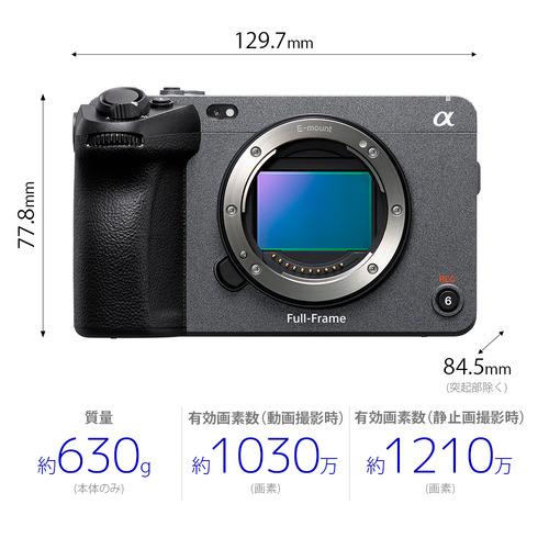 ソニー ILME-FX3A プロフェッショナルカムコーダー CinemaLineの画像