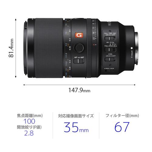SONY MACRO 2.8/100 レンズ Amazon.co.jp: SONY 100mm F2.8 Macro SAL100M28 : 家電＆カメラ